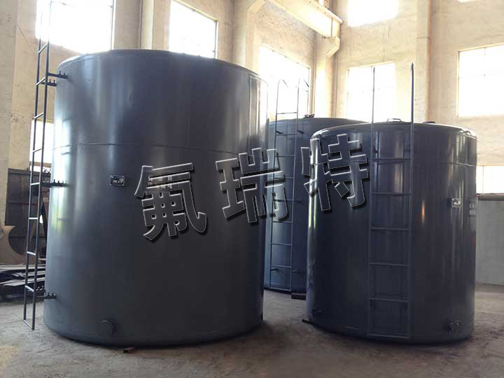 鋼襯PTFA設(shè)備